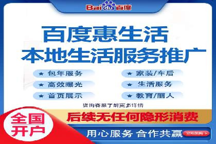 揭秘信息流广告制作全流程