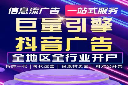 案例分析：竞价端口开户的秘诀