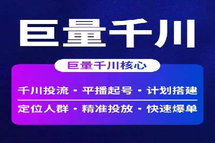 竞价排名关键词布局技巧
